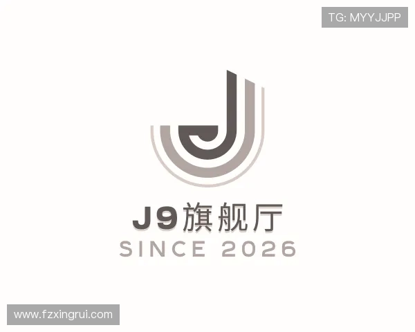 关于J9旗舰厅